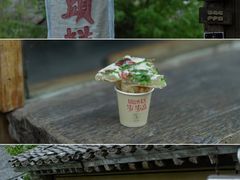 -步步高桥头糕
