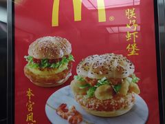 -麦当劳(塔园路店)