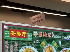 -杭州湖滨in77