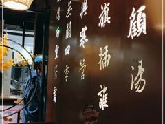 -呷哺呷哺 小火锅 (浦东新欧尚超市店)