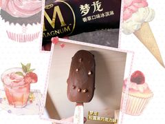 -森味花园·日本料理(伊藤洋华堂亚运村店)