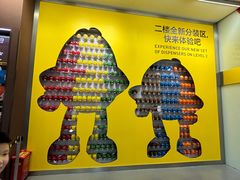 -m豆巧克力世界(上海世茂广场店)