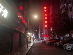 -阿八蚝仔烙(福宁店)
