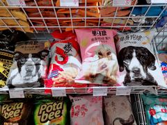 -KKV(南京新城市广场店)