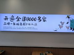 -老乡鸡(新邻天地店)