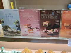 -辛一·铜锣烧(鸿寿坊店)