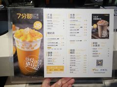-7分甜(苏州中心店)