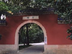 -灵谷景区