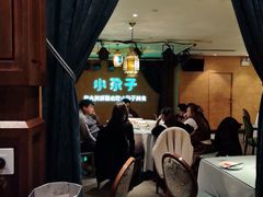 -小尕子·新疆菜(明园店)