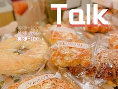 -BreadTalk面包新语·烘焙蛋糕(富力海珠城店)