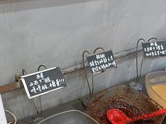 -刘文祥麻辣烫(蛇口店)