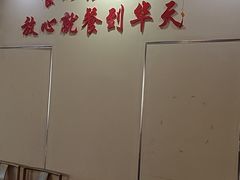 -峨嵋酒家(清河店)