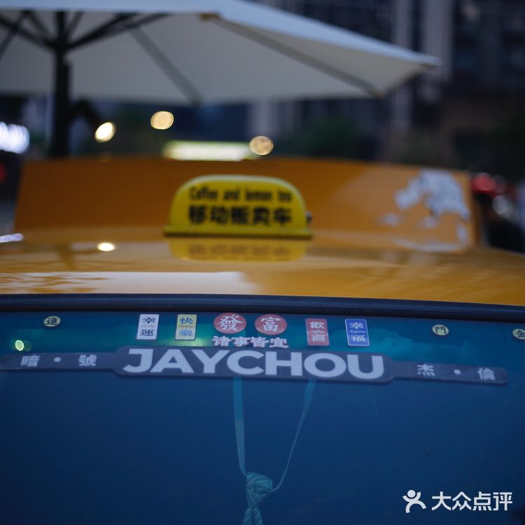 街头咖啡车|一位热爱咖啡潮流的摊位