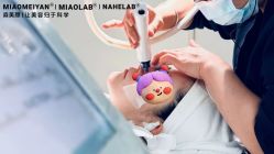 -韩国淼美颜皮肤管理官方直营店