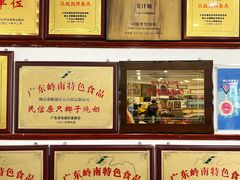 -民信老铺(华盖路店)