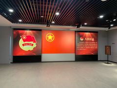 -中国社会主义青年团中央机关旧址纪念馆