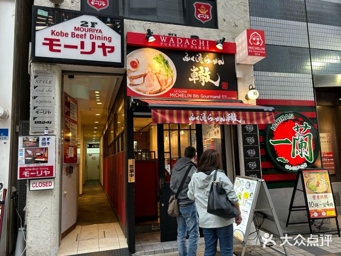 神户牛排 石田屋(本店)图片