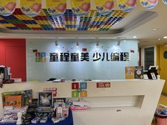 -童程童美信奥赛科技特长·乐高编程科创机器人(科大校区)