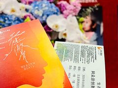 -保利剧院(保利大厦店)