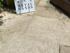 -Metal hands·铁手咖啡