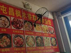 -屯昌枫木香草鸭(羊栏店)