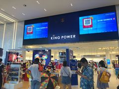 -王权免税店(普吉市区店)