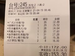 -点都德(聚福楼店)