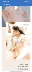 -安吉拉青春化管理中心