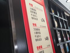 菜单-华星冰室(湾仔店)