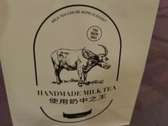 -太犇牛手作茶铺(江北虹悦城店)