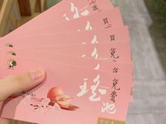 -茶理宜世(东方宝泰店)