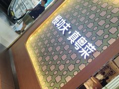 -汤城小厨•粤菜•靓汤(西直门凯德MALL店)