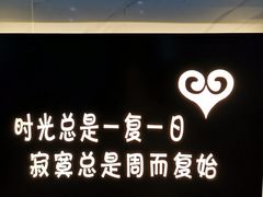 -深圳失恋博物馆再见前任(汇商名苑店)