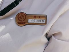 -海底捞火锅(九久奥特莱斯店)