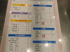 菜单-果呀呀(国金街店)