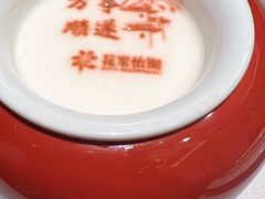 -花家怡园(四合院总店)