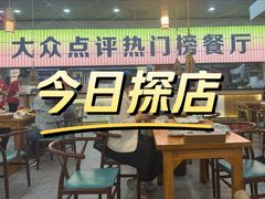 -亿牌牌东北烧烤(怀特店)
