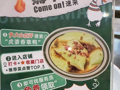 -虎婆冷饮店·海南特色炒冰(三亚湾店)