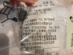 -喜茶(广州天汇igc店)