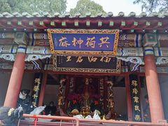 -泰山风景名胜区