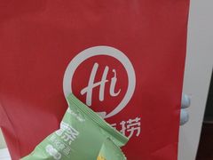 -海底捞火锅(宝龙广场夜宵主题店)