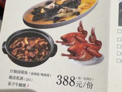 -富淳饭店(陆家嘴保利广场店)