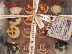 -杜勒瓦Cake&More 蛋糕派对定制
