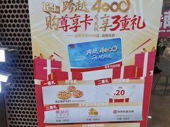 -必胜客(上地华联店)