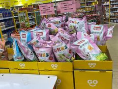 -BIGOFFS 超级折扣(仁恒伊势丹店)