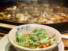 -老天桥蛙炉火锅(姑苏总店)