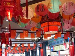 -盈春大饭店(千山路店)