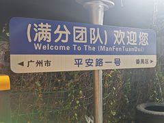 -番禺裕安驾校·学车·考证(大学城校区)