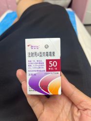 -深圳艺星医疗美容医院