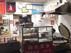 -淮南牛肉汤(永源路店)